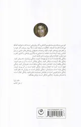 365گفتار زیبایی برای زندگی